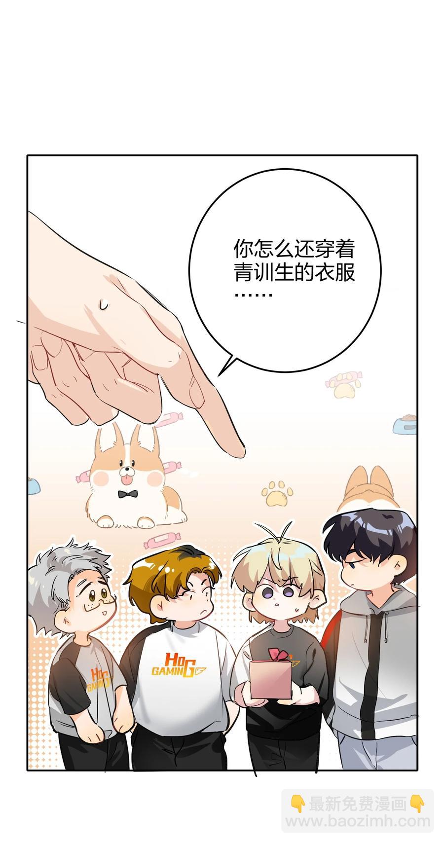 020 有情绪-第20话