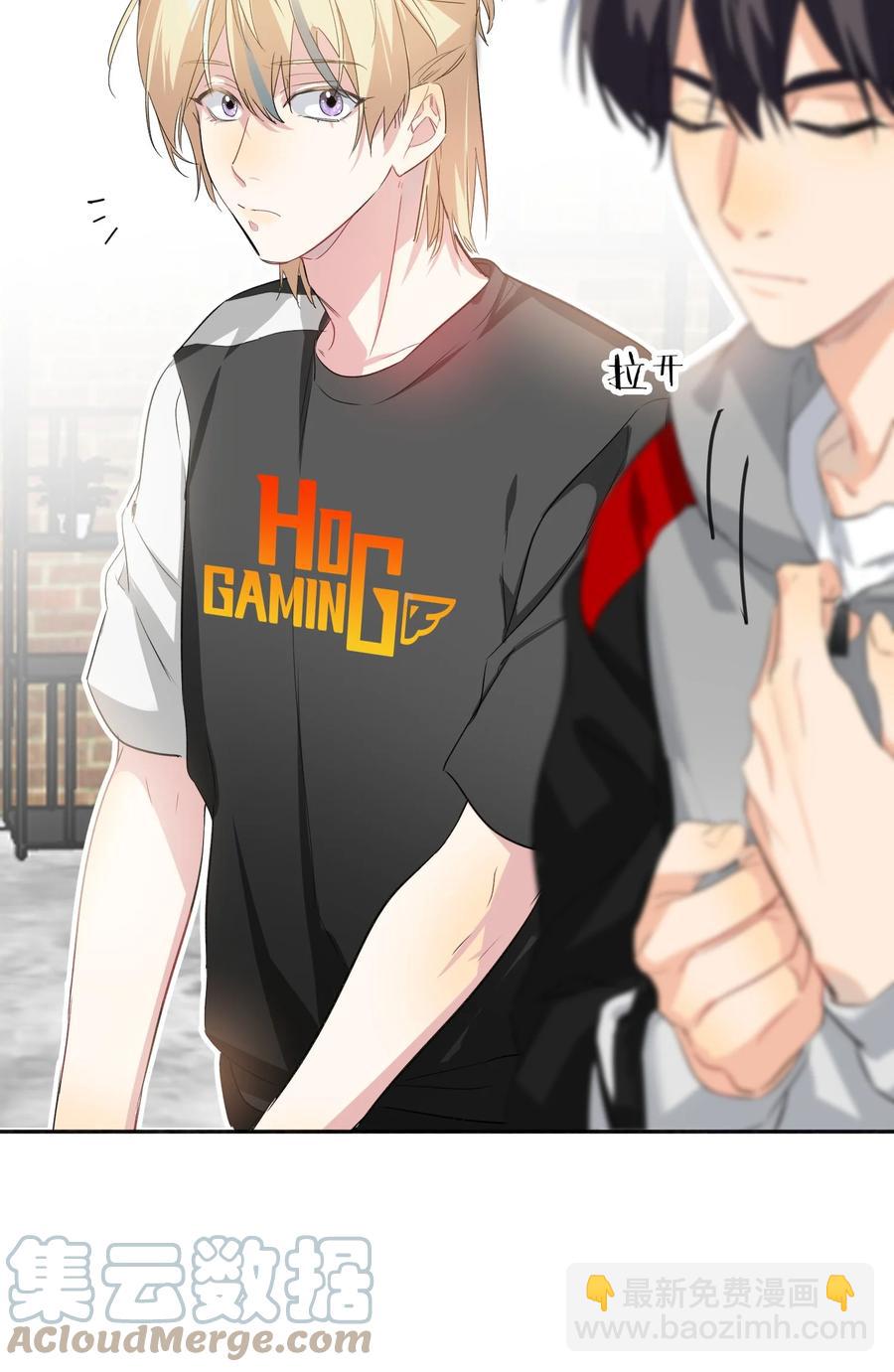 020 有情绪-第20话