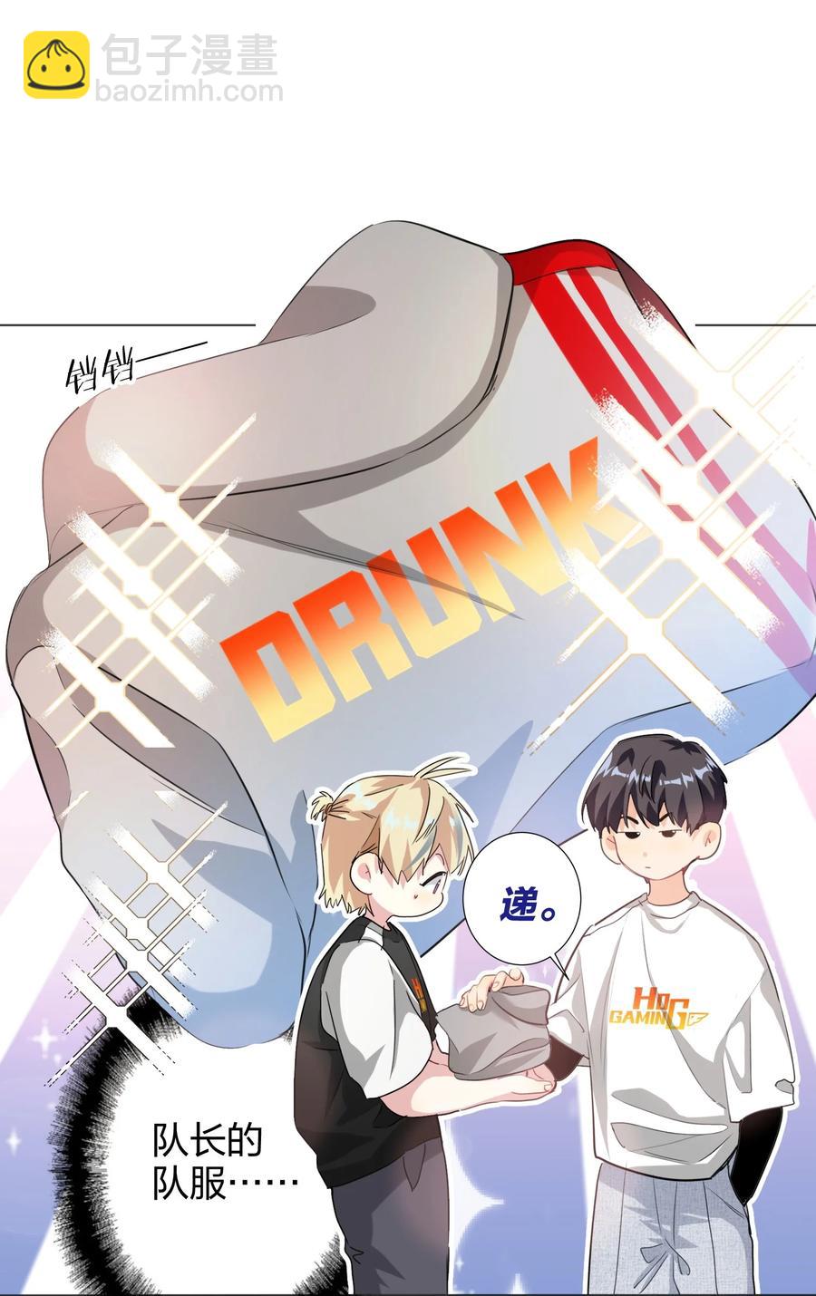 020 有情绪-第20话