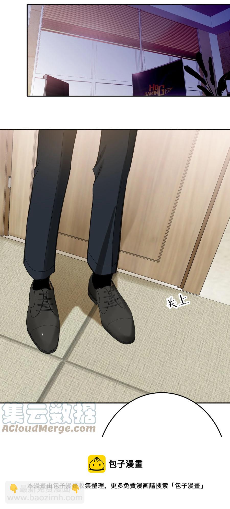 020 有情绪-第20话