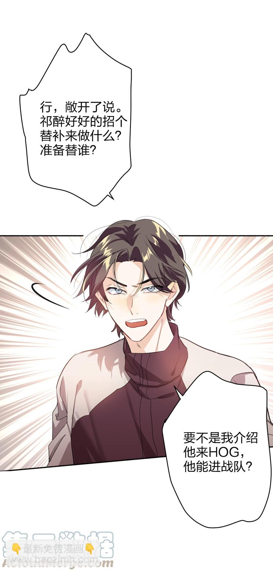 020 有情绪-第20话