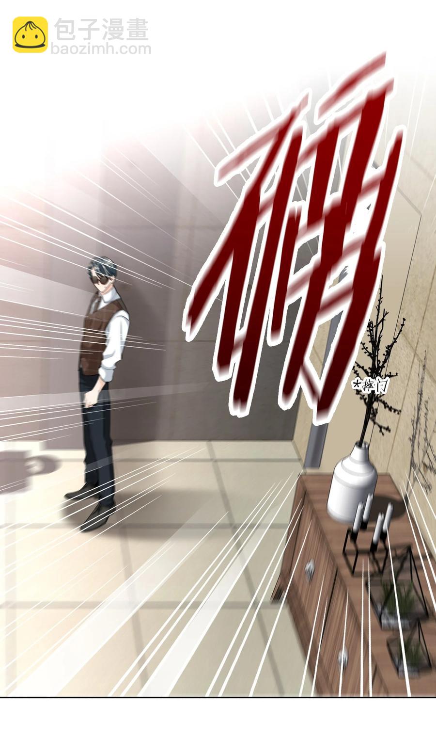 020 有情绪-第20话