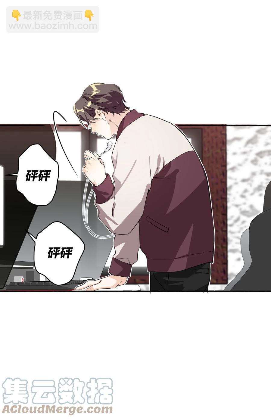 020 有情绪-第20话