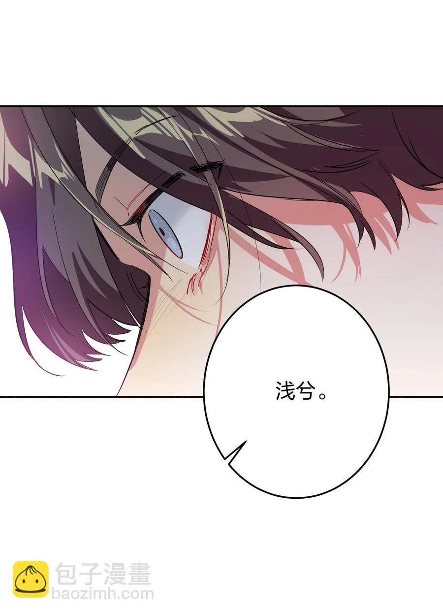 020 有情绪-第20话