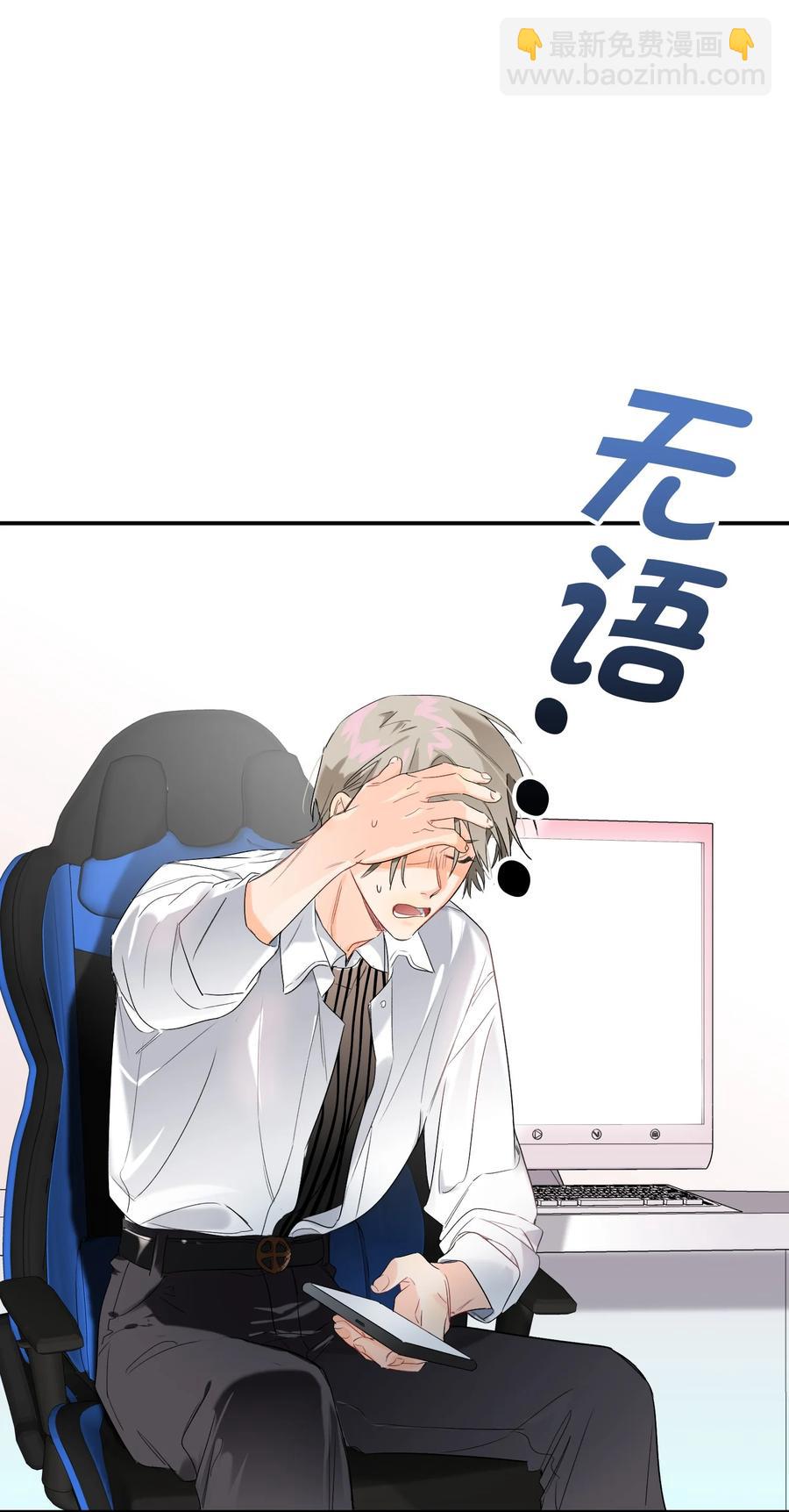 022 抢不过-第22话