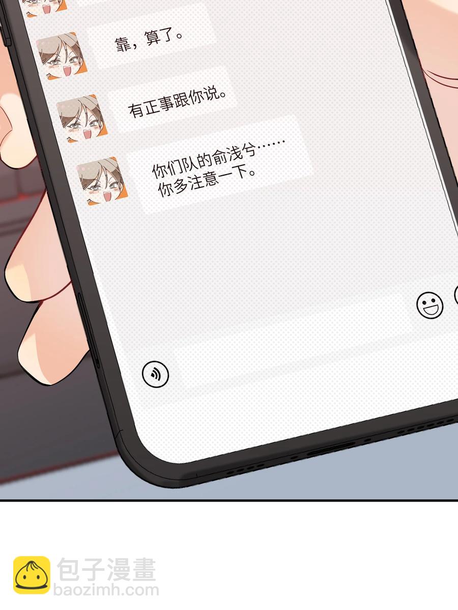 022 抢不过-第22话