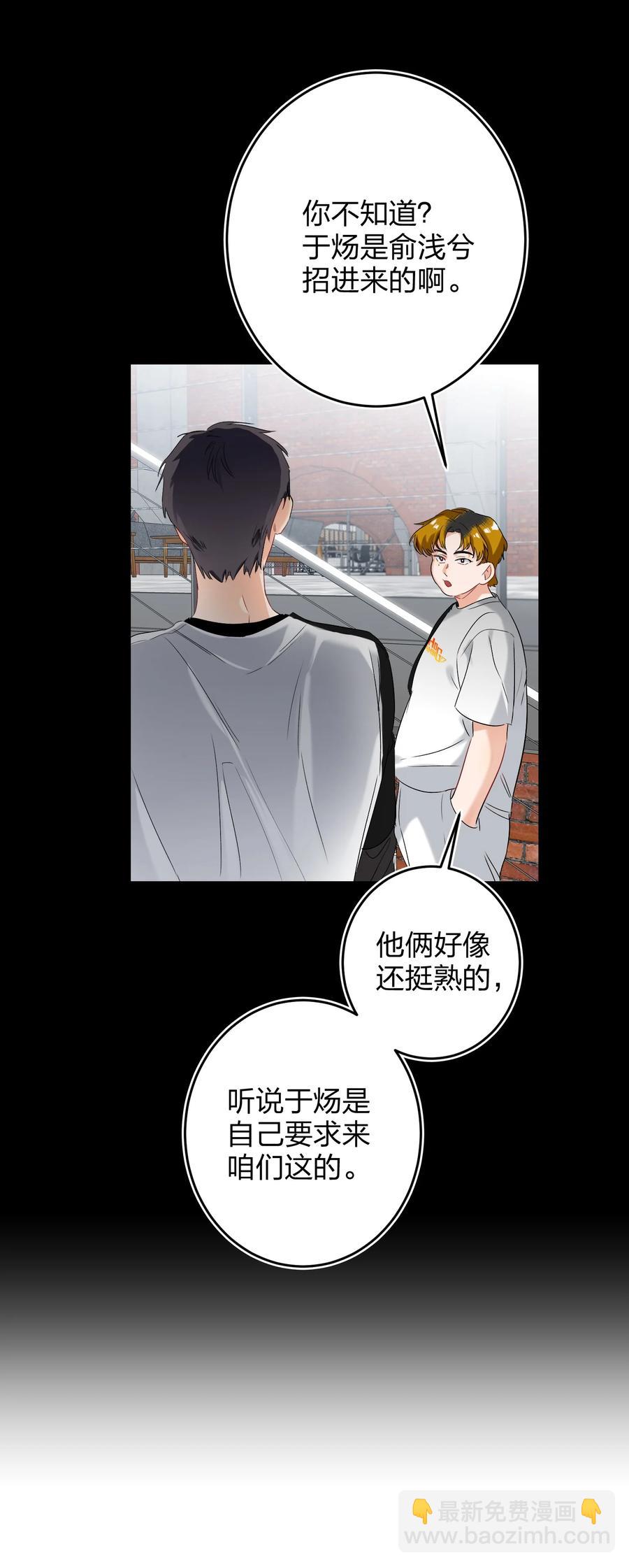 022 抢不过-第22话