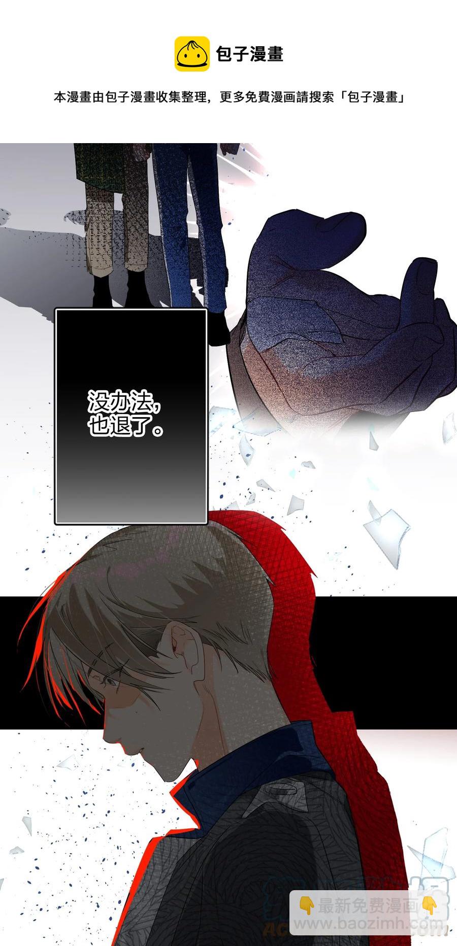 022 抢不过-第22话