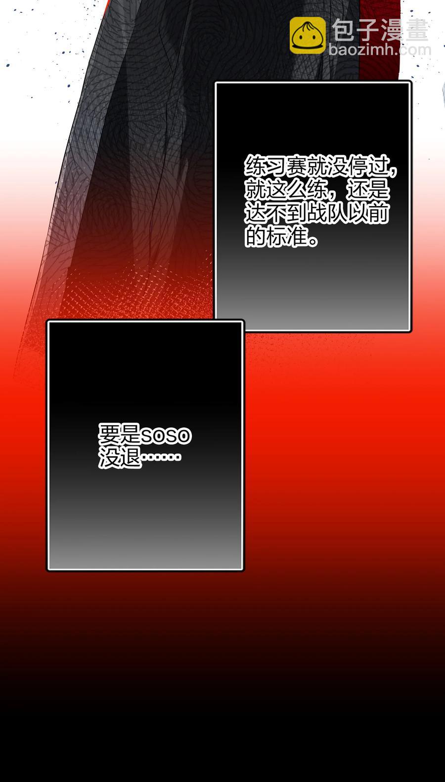 022 抢不过-第22话