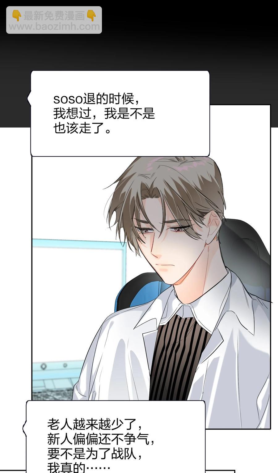 022 抢不过-第22话