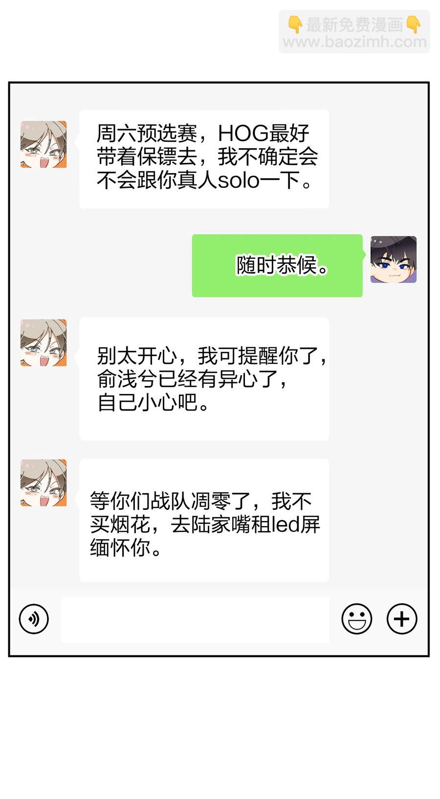 022 抢不过-第22话