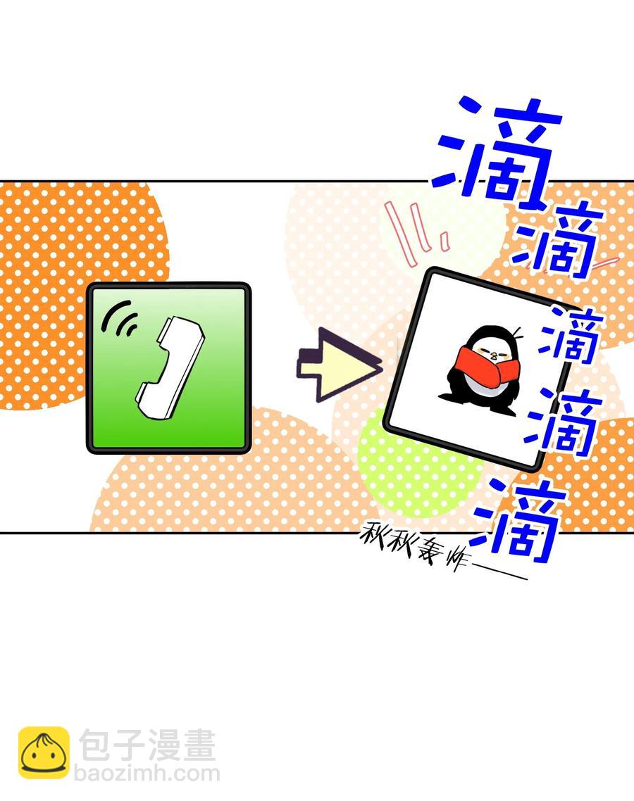 022 抢不过-第22话