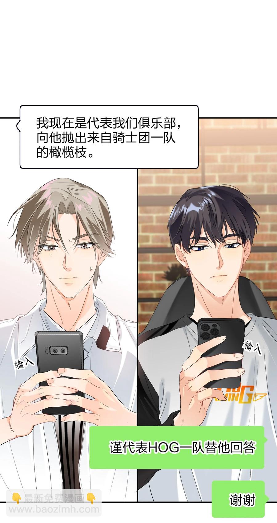 022 抢不过-第22话