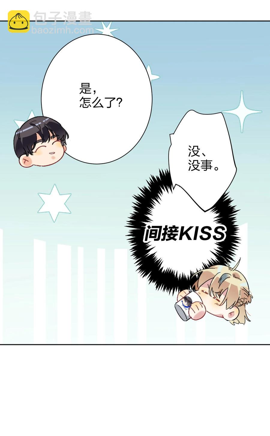 024 听我的-第24话