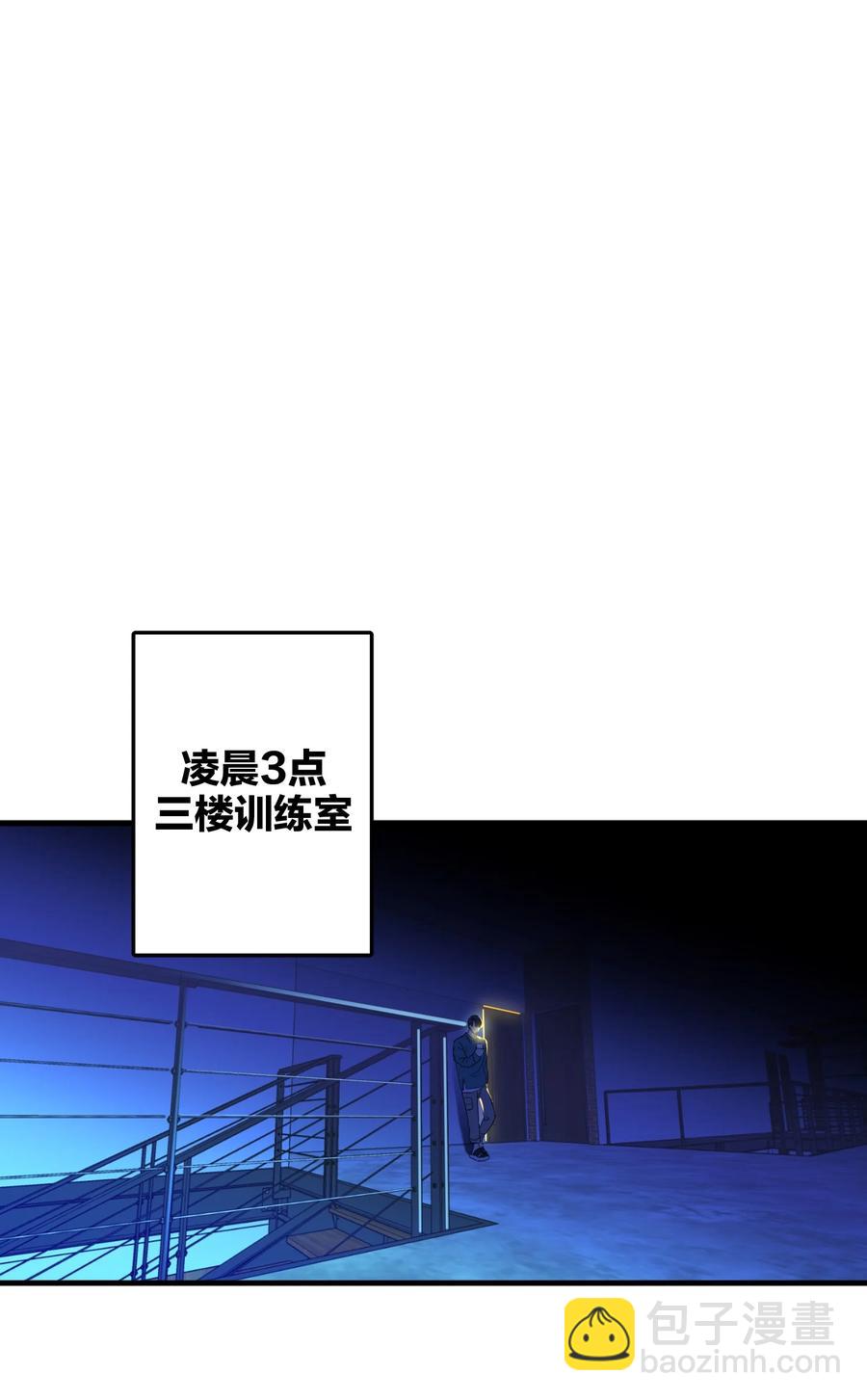 024 听我的-第24话