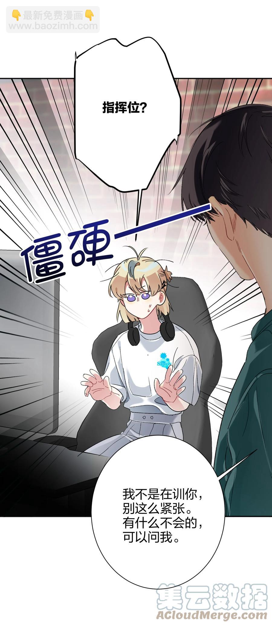 024 听我的-第24话