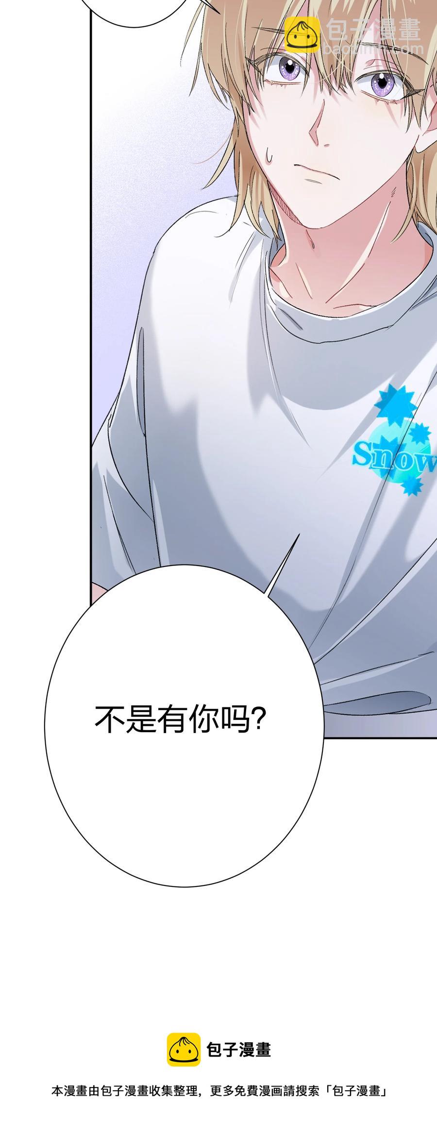 024 听我的-第24话