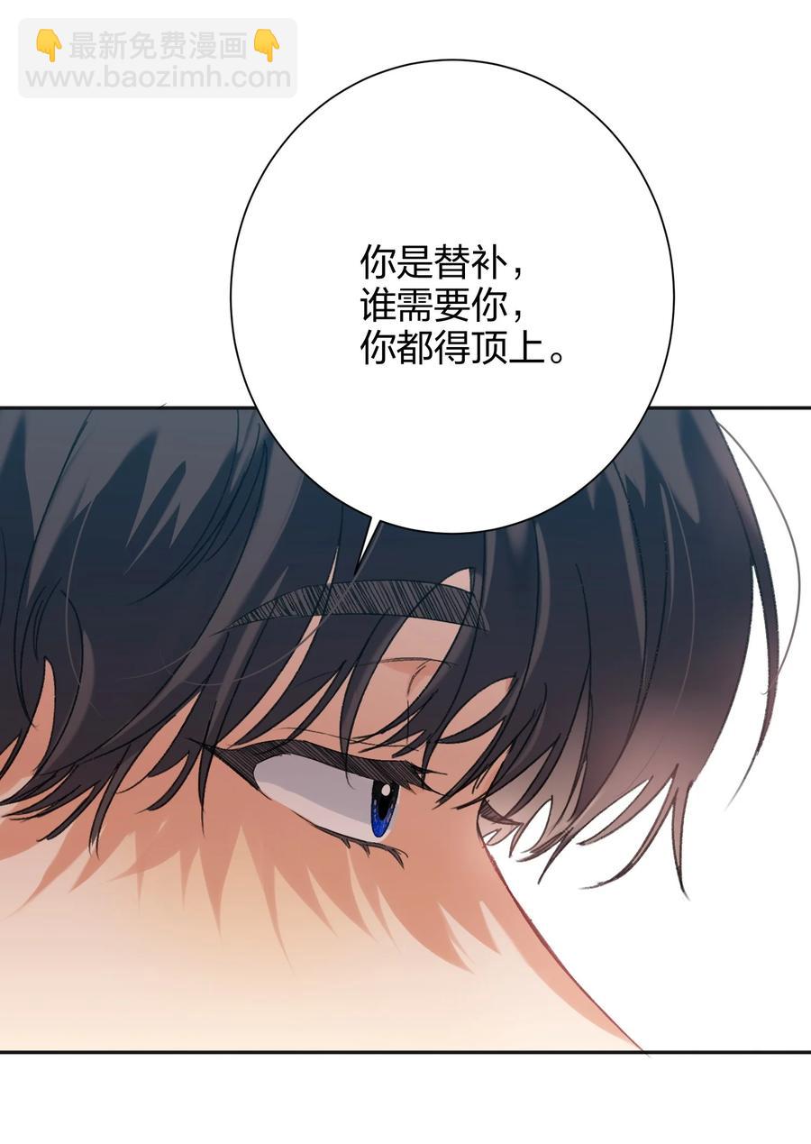 024 听我的-第24话