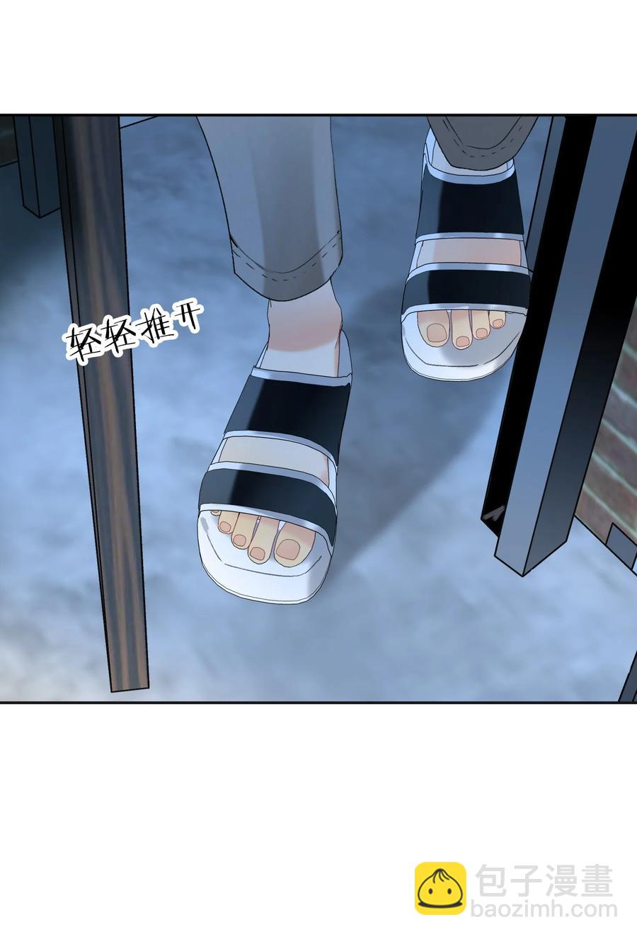 024 听我的-第24话