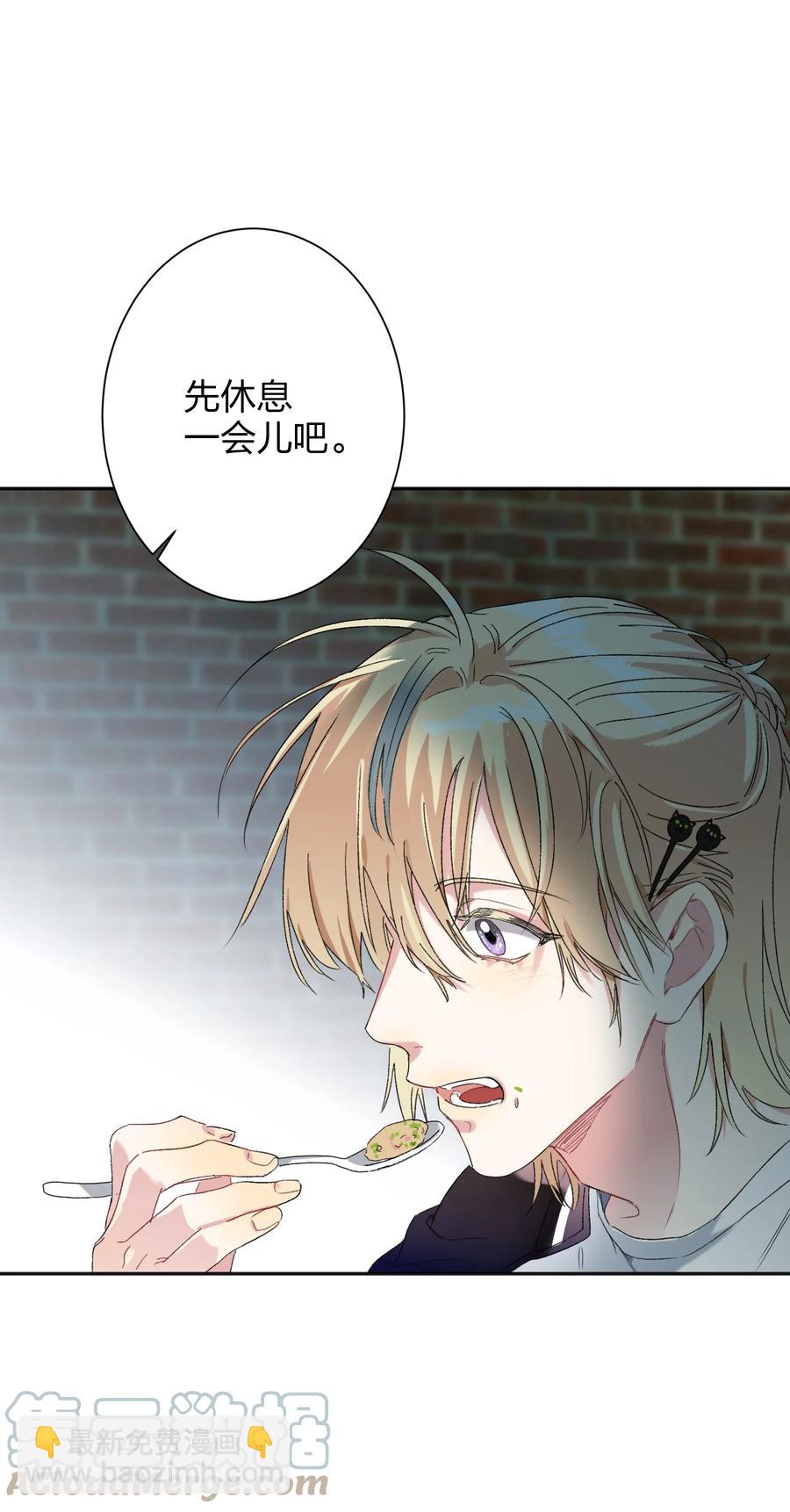 024 听我的-第24话