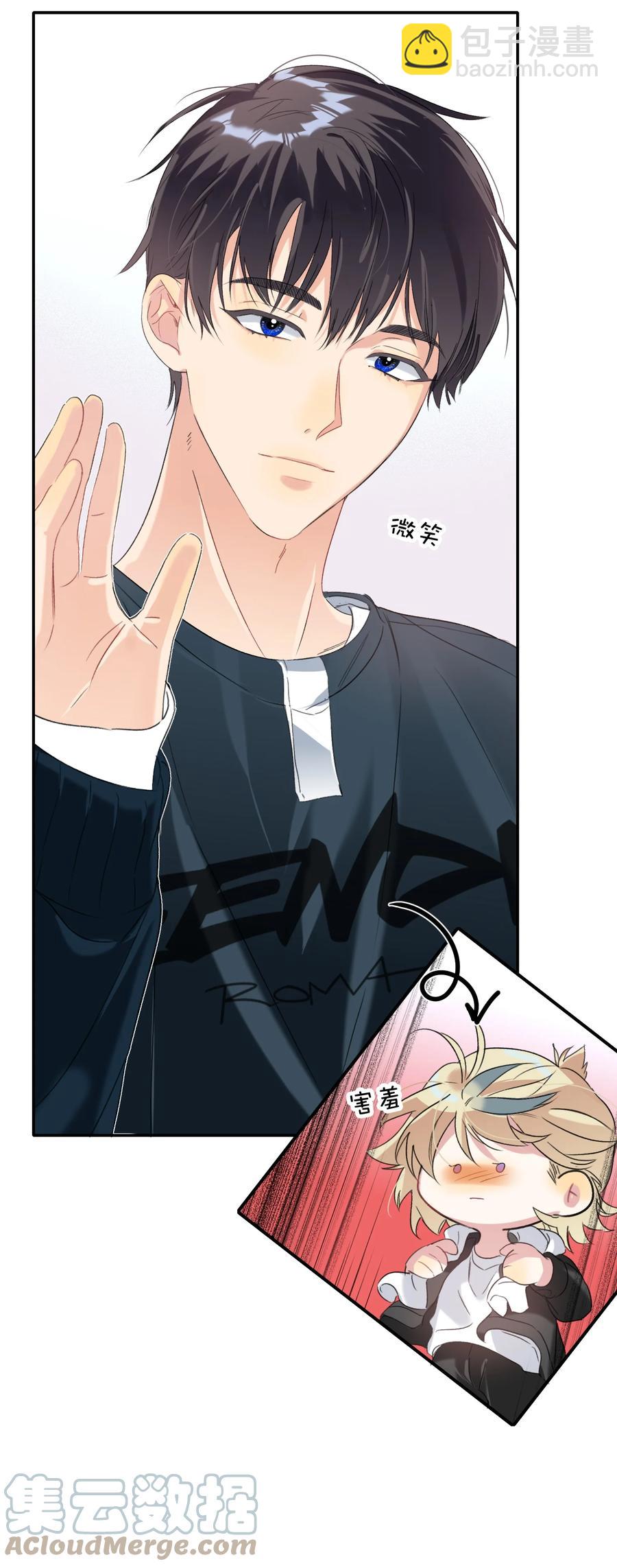 026 脸皮薄-第26话