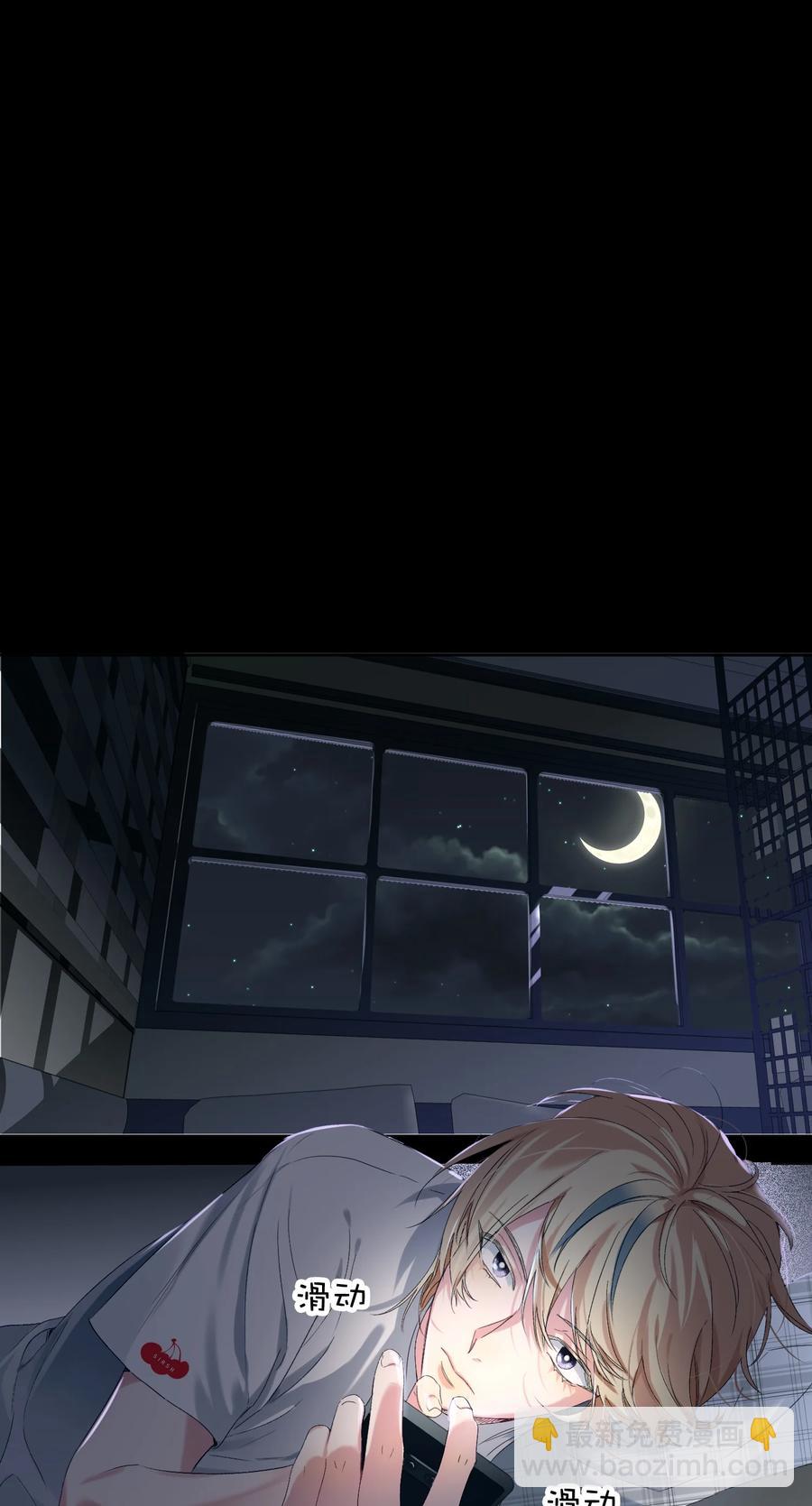 026 脸皮薄-第26话