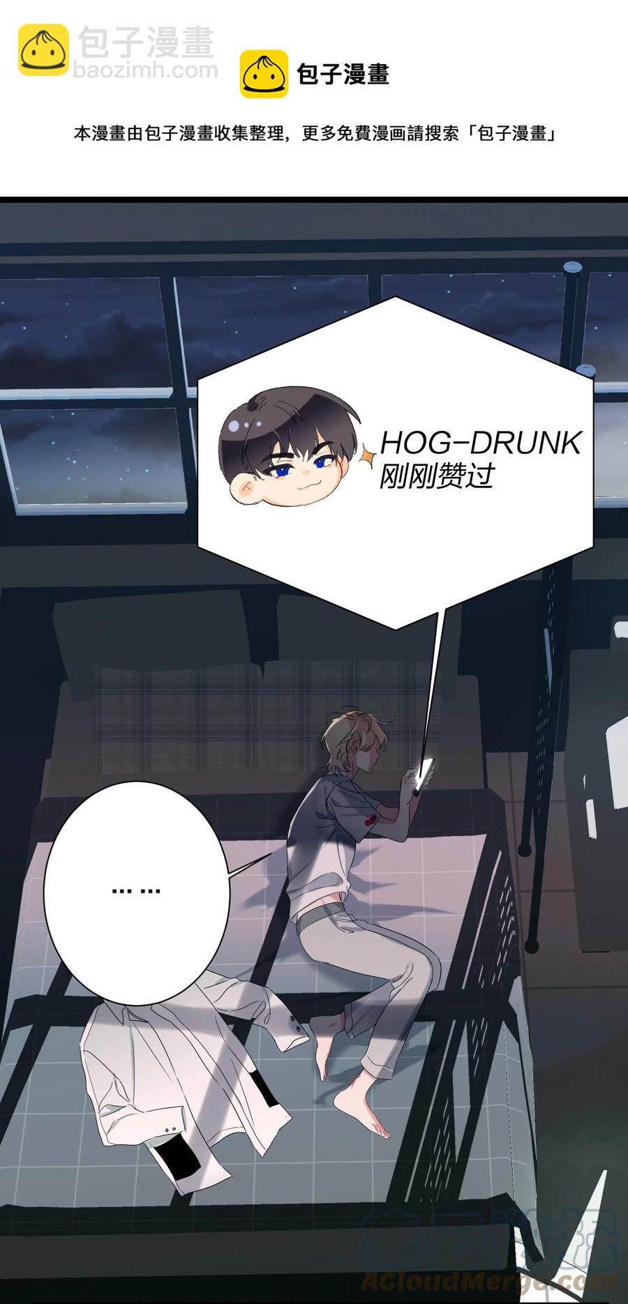 026 脸皮薄-第26话