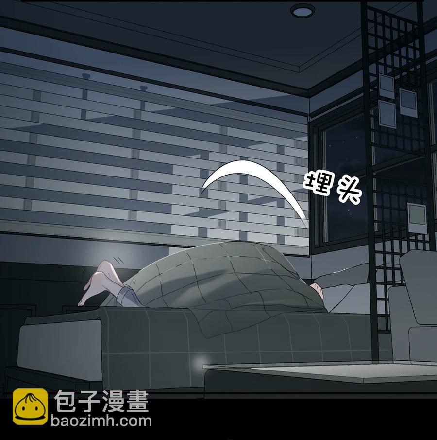 026 脸皮薄-第26话