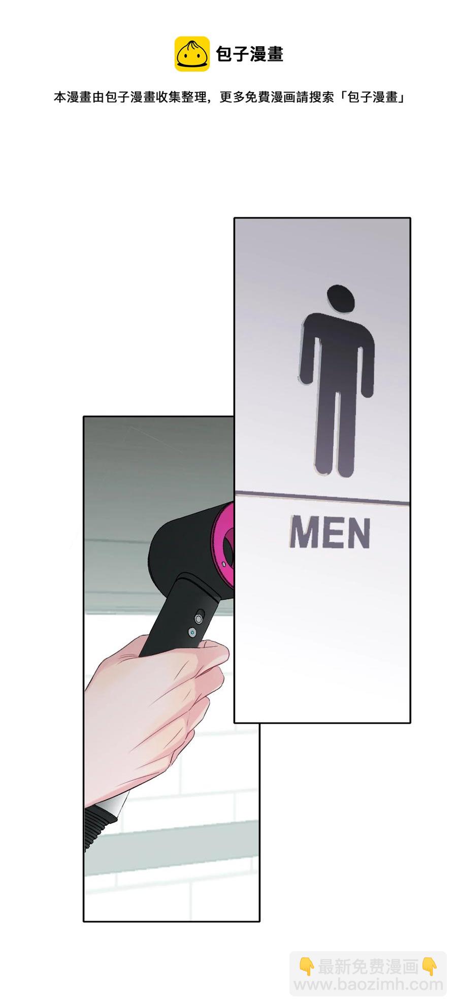 026 脸皮薄-第26话