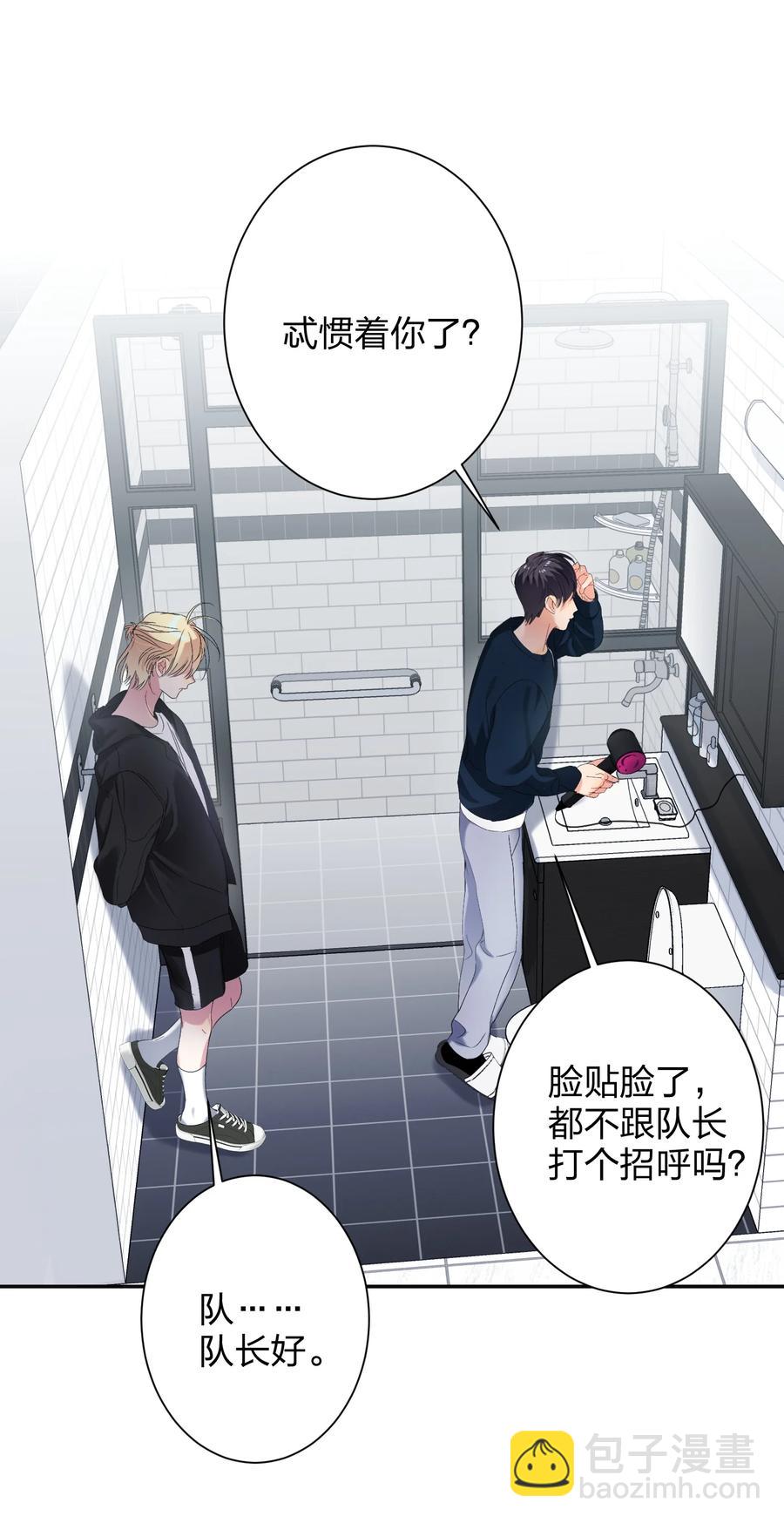 026 脸皮薄-第26话