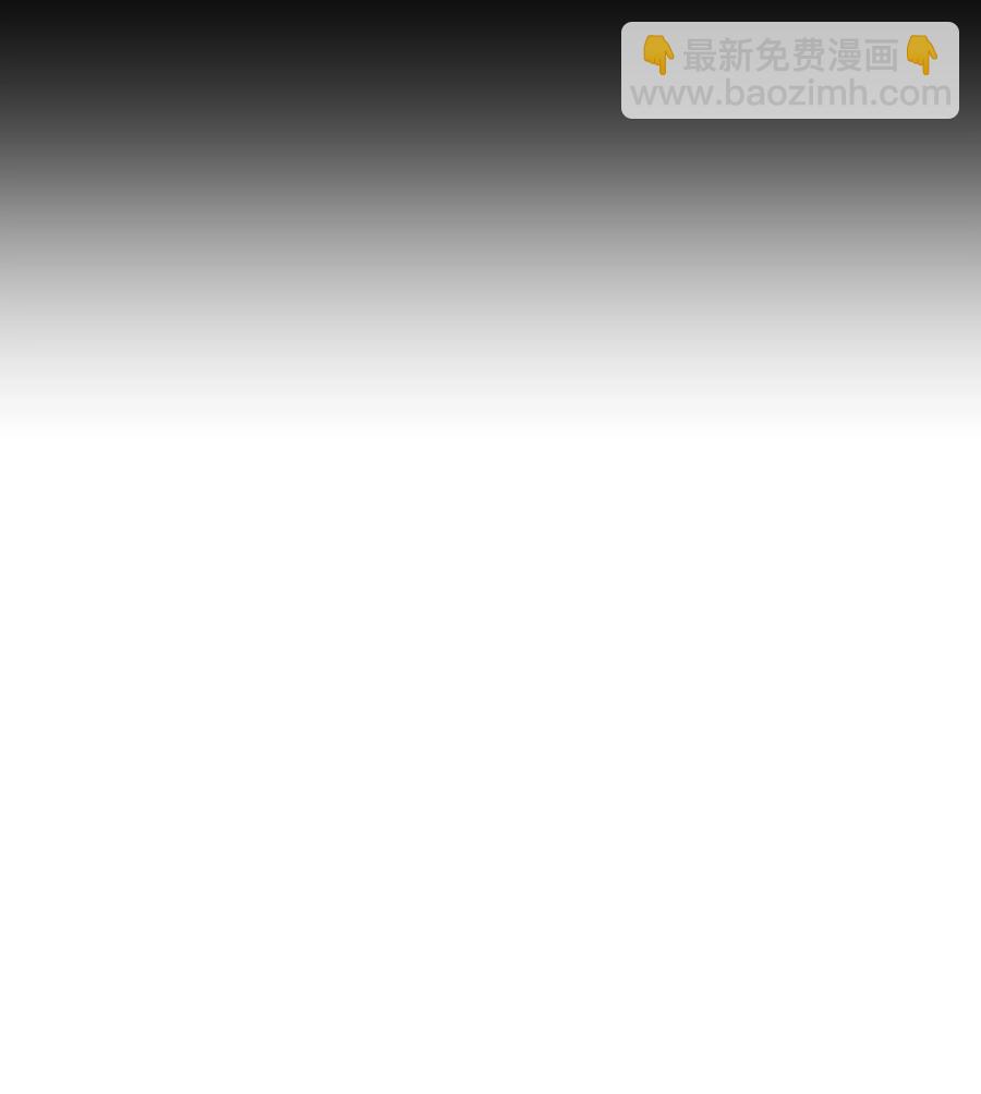 026 脸皮薄-第26话