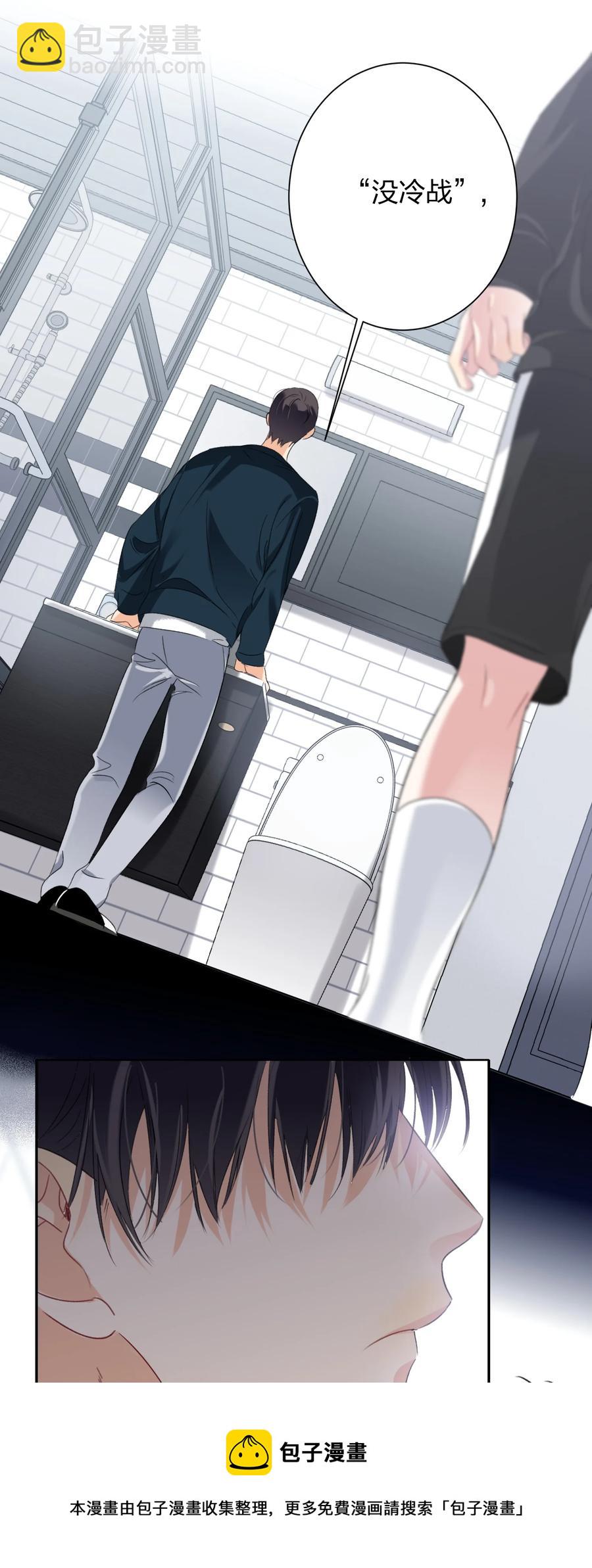 026 脸皮薄-第26话