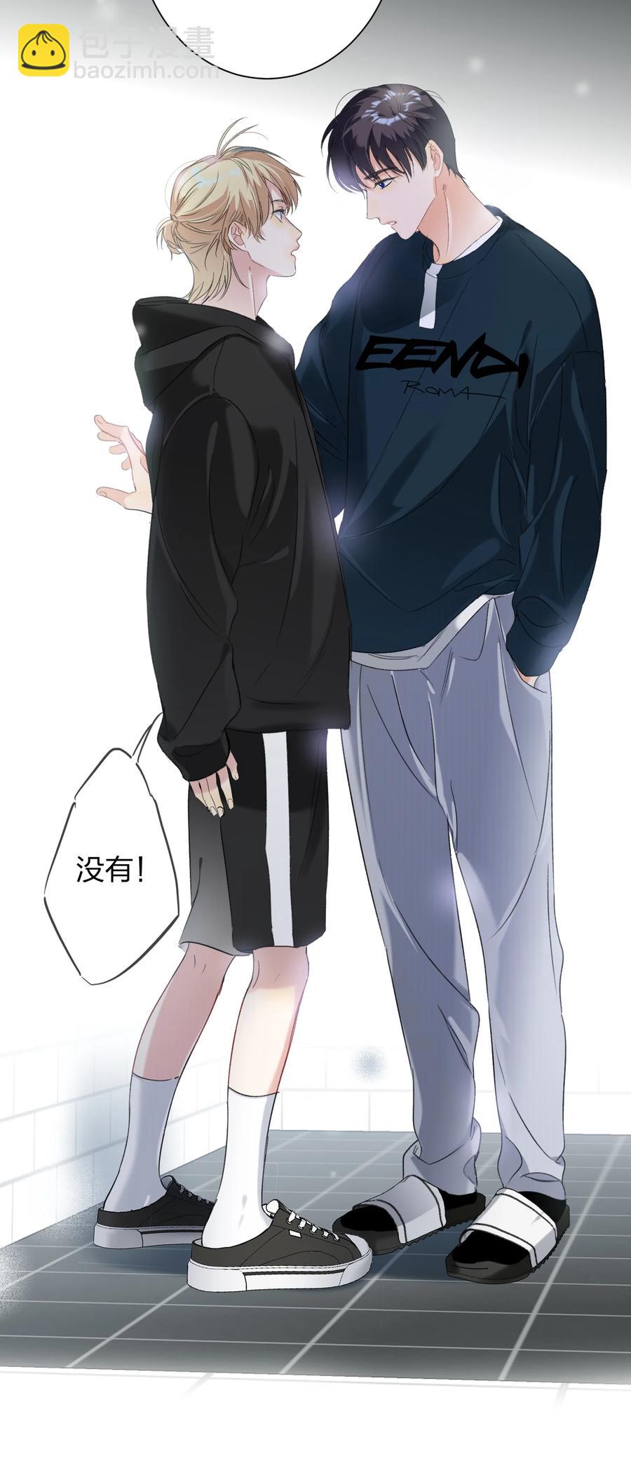 026 脸皮薄-第26话