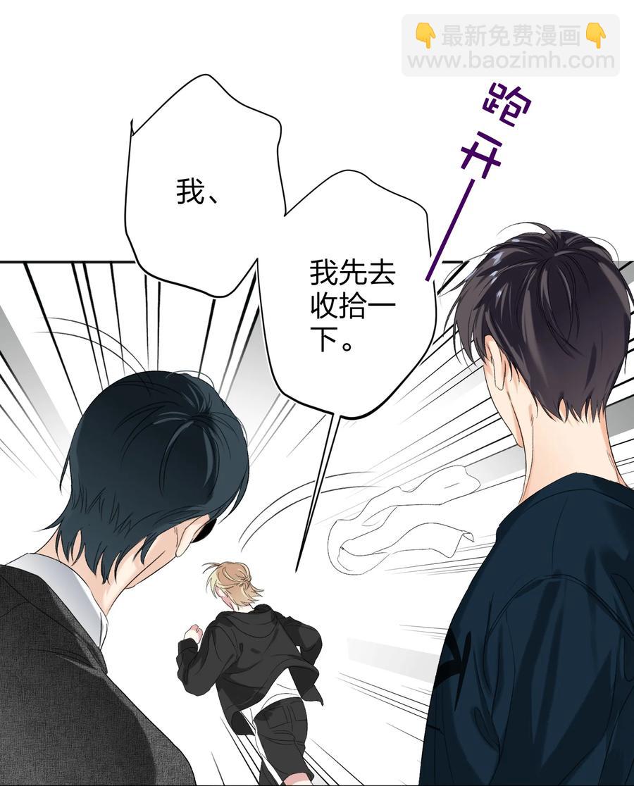 026 脸皮薄-第26话