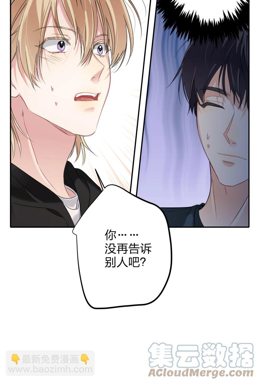 026 脸皮薄-第26话