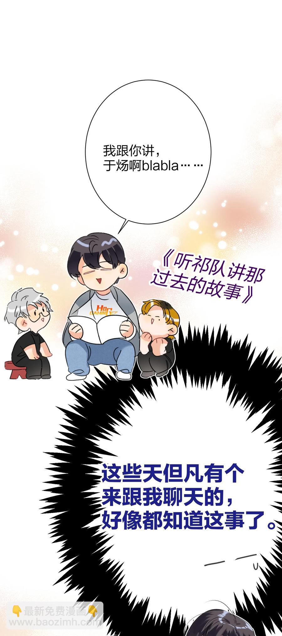 026 脸皮薄-第26话