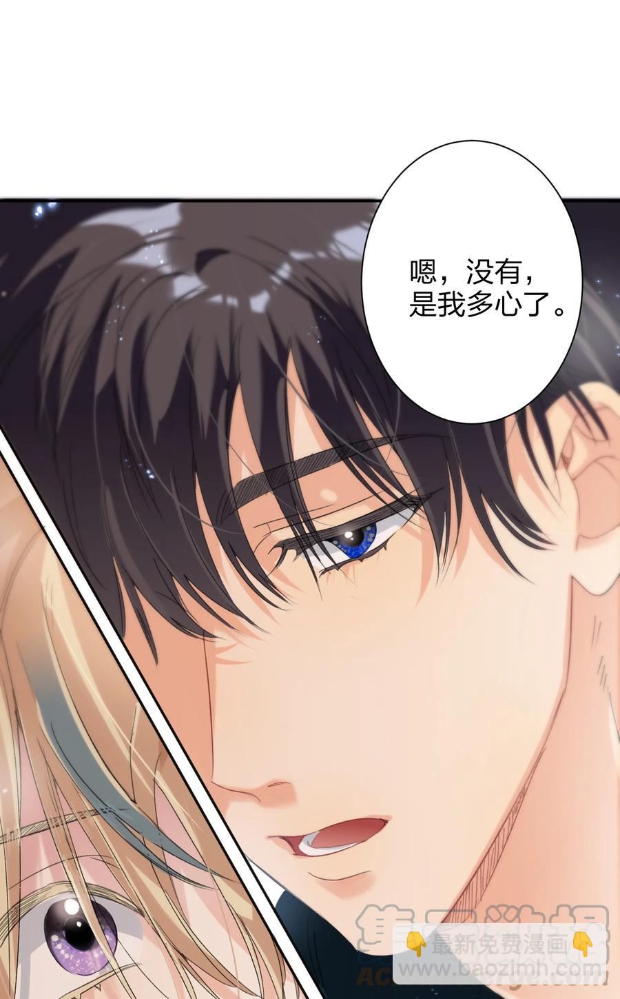 026 脸皮薄-第26话