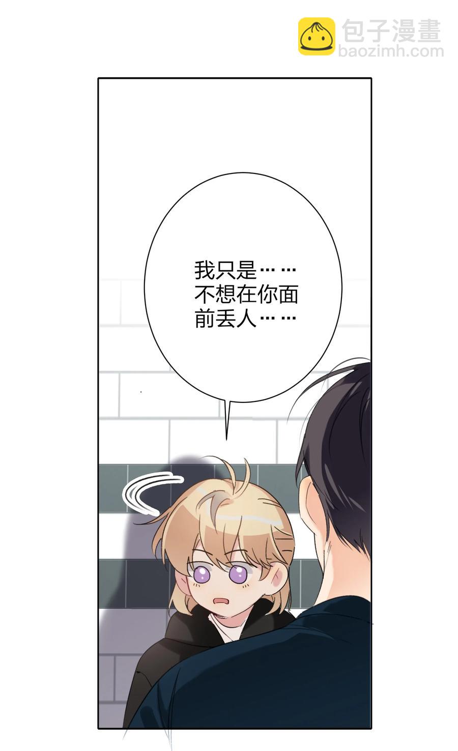 026 脸皮薄-第26话