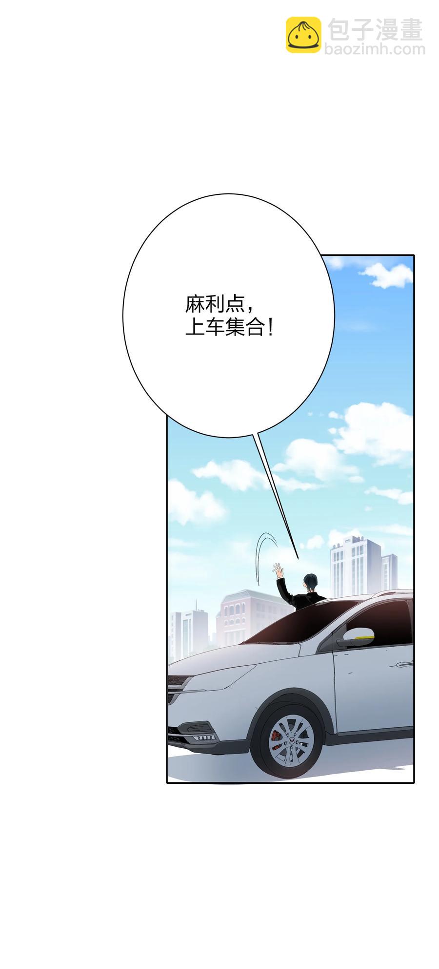 026 脸皮薄-第26话