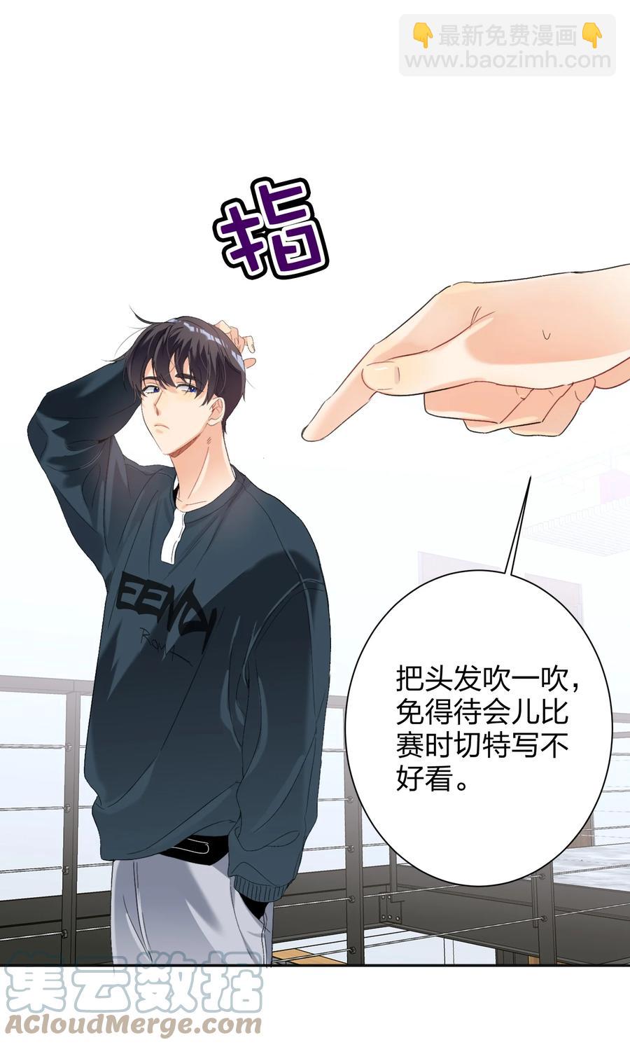 026 脸皮薄-第26话