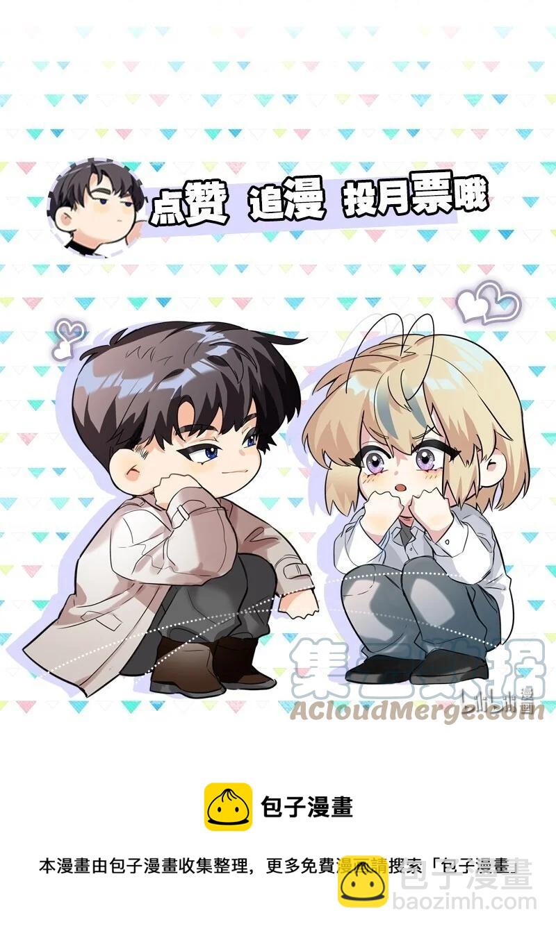 026 脸皮薄-第26话