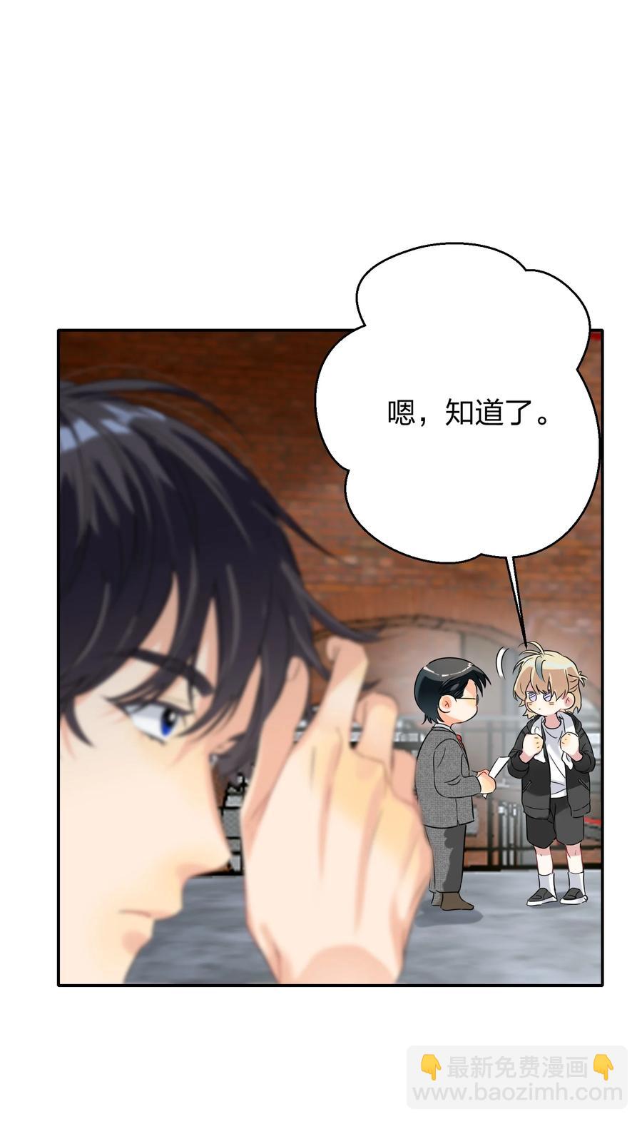 026 脸皮薄-第26话