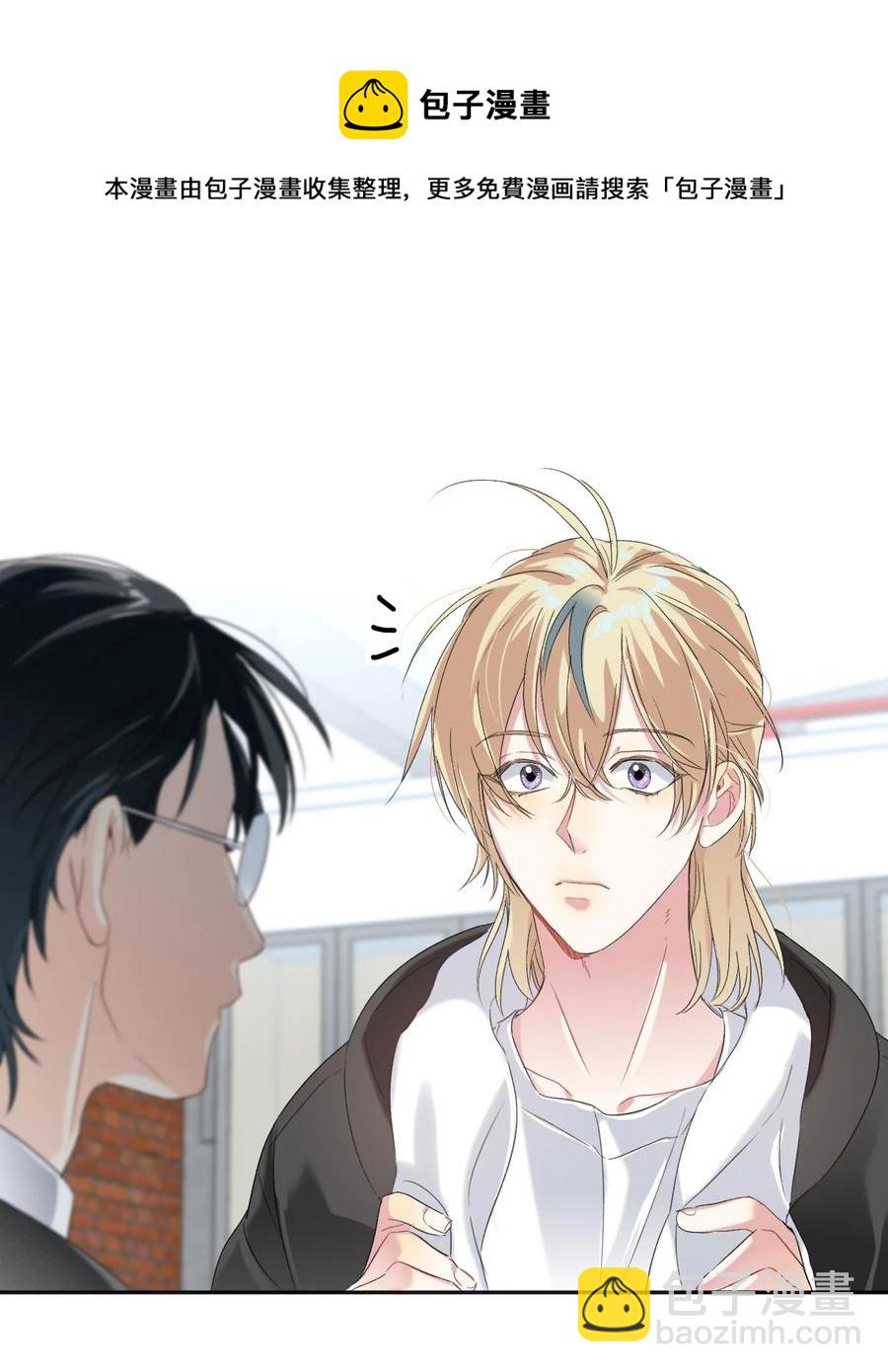 026 脸皮薄-第26话