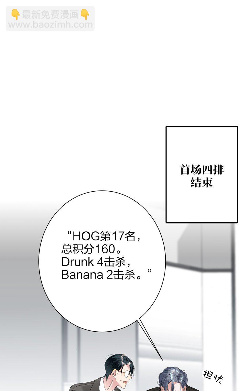 028 不容易-第28话