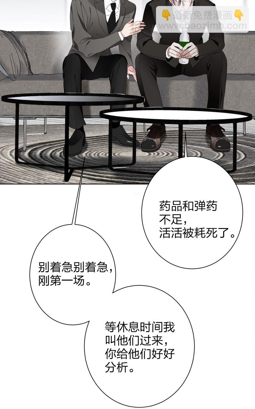 028 不容易-第28话