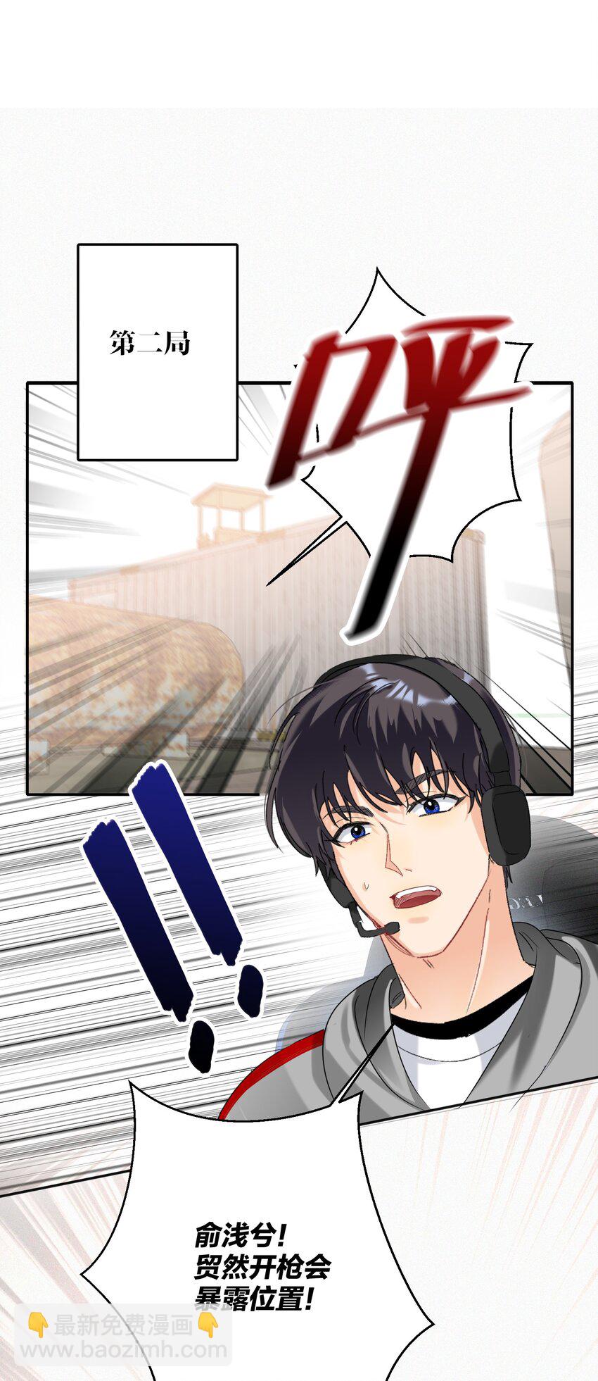 028 不容易-第28话