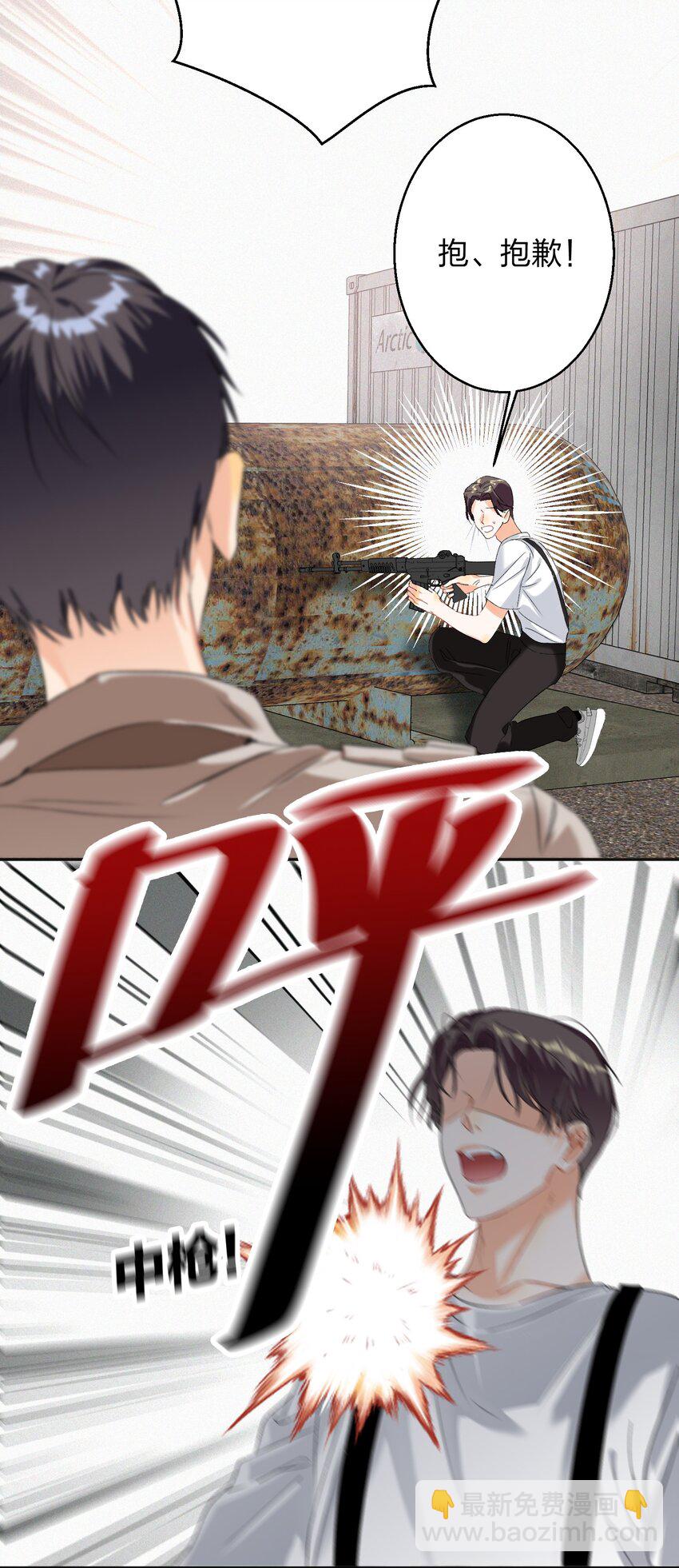 028 不容易-第28话