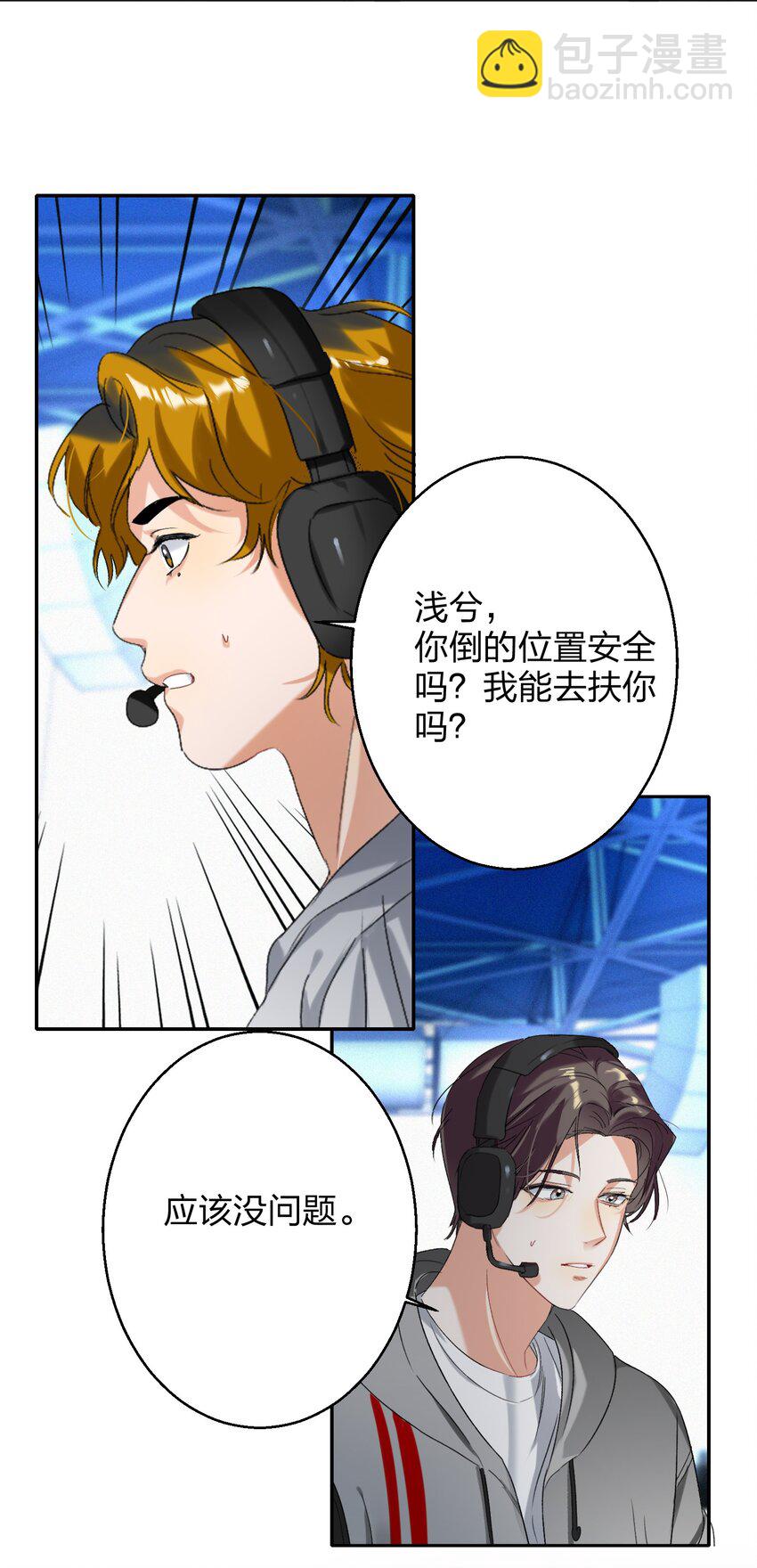 028 不容易-第28话