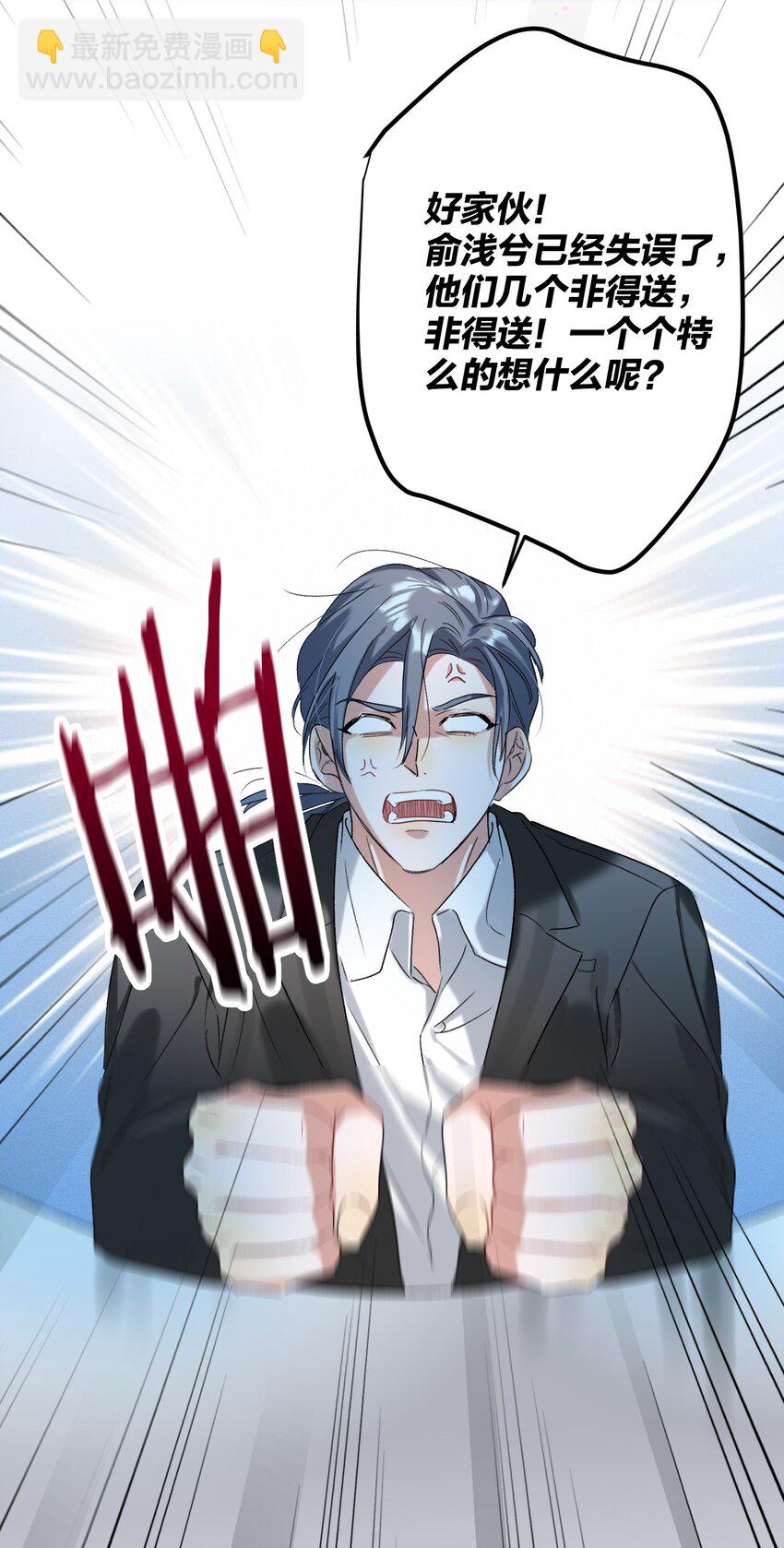 028 不容易-第28话