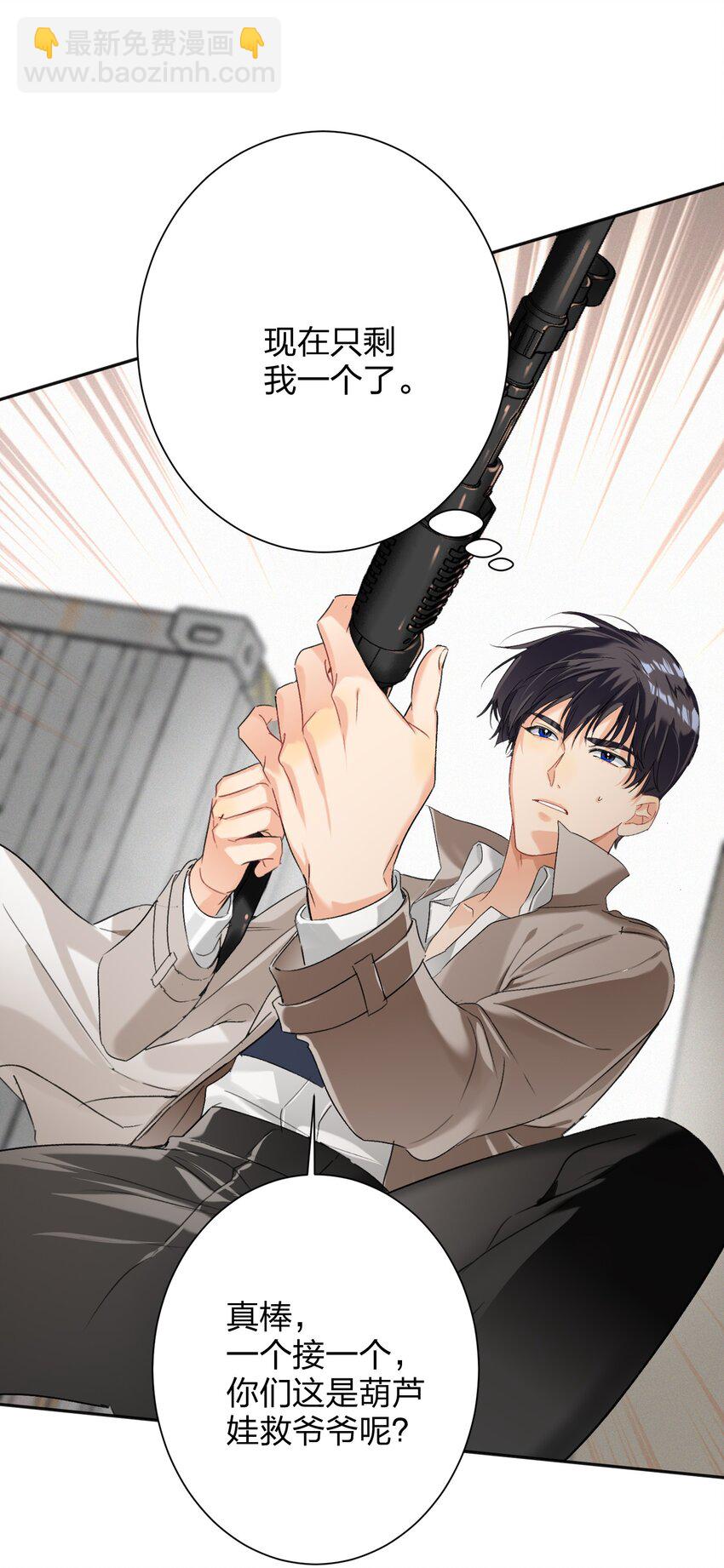 028 不容易-第28话